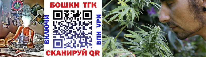 Наркошоп купить МАРИХУАНА COCAIN Меф мяу мяу Удачный