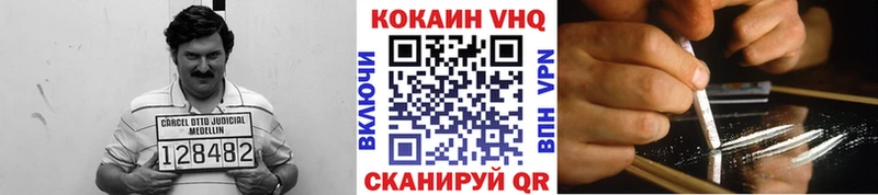 Купить где  Удачный  Кокаин Fish Scale 
