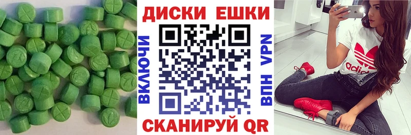ЭКСТАЗИ XTC  Купить  Удачный 