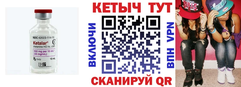 Купить  Удачный  Кетамин ketamine 