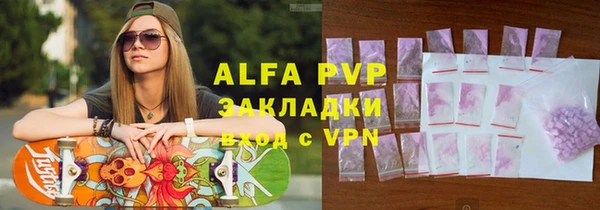 экстази Арсеньев