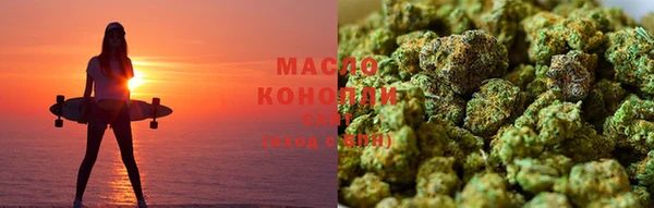 экстази Арсеньев