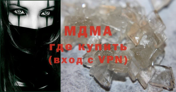 экстази Арсеньев