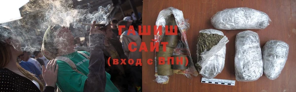 гашиш Армянск
