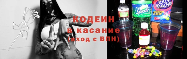 гашиш Армянск