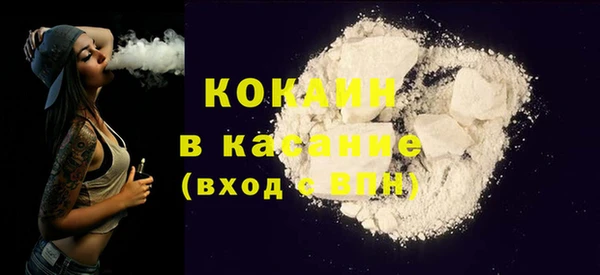 экстази Арсеньев