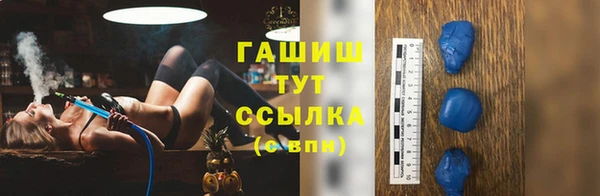 гашиш Армянск