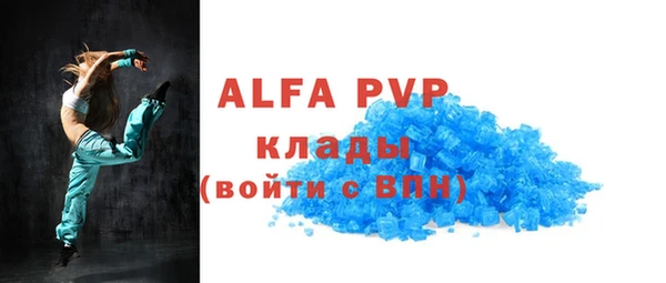 соль ск Аркадак