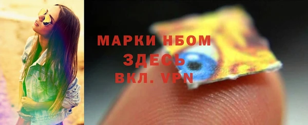 гашиш Армянск