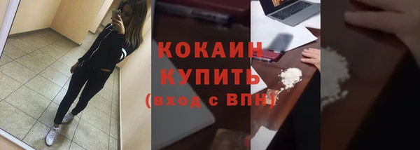 экстази Арсеньев