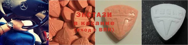 экстази Арсеньев