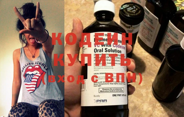 гашиш Армянск