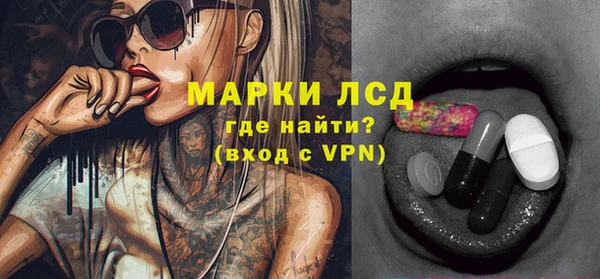 соль ск Аркадак