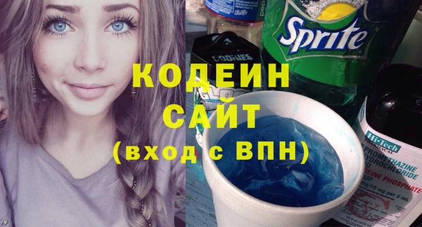 гашиш Армянск