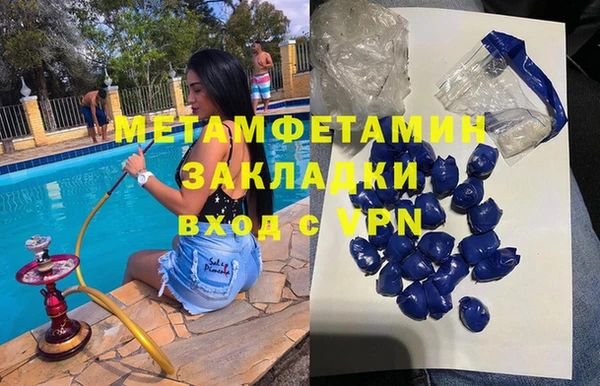 гашиш Армянск