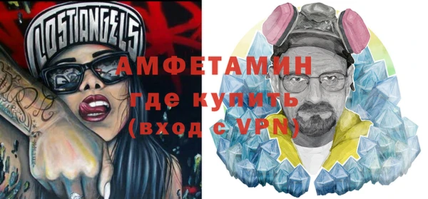 соль ск Аркадак