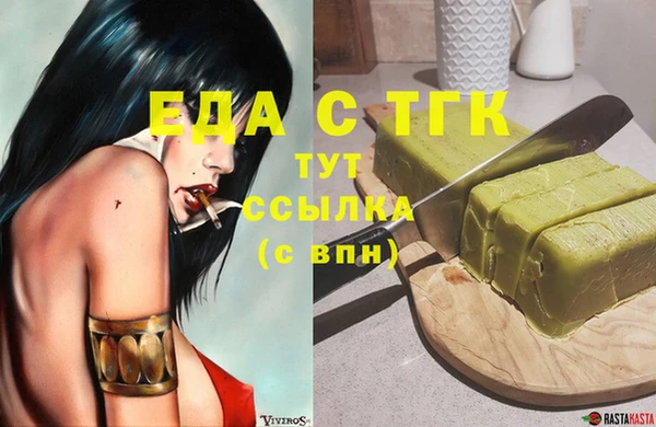 соль ск Аркадак