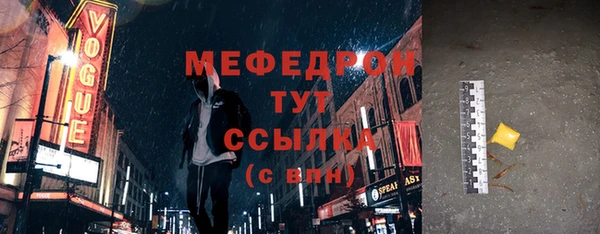 соль ск Аркадак