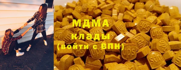 гашиш Армянск
