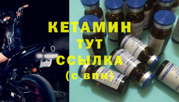 экстази Арсеньев