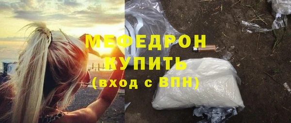 соль ск Аркадак