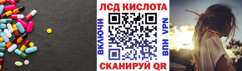 ЛСД экстази ecstasy  Купить где  Удачный 
