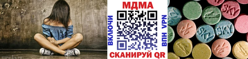 MDMA crystal  Купить  Удачный 