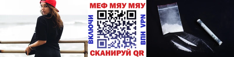 Купить  Удачный  МЯУ-МЯУ 4 MMC 
