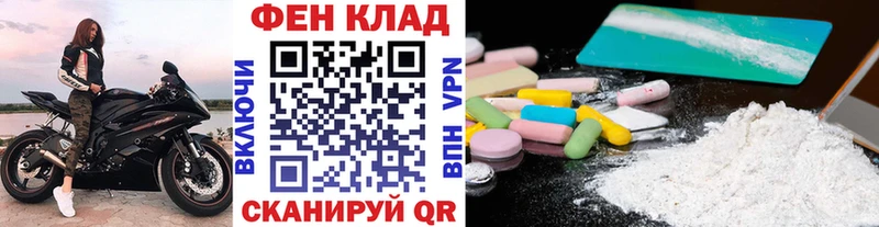 Метамфетамин пудра  Купить  Удачный 