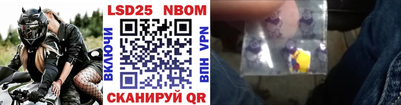 Купить  Удачный  Марки N-bome 1,8мг 